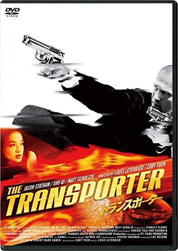 トランスポーター１　スペシャル・プライス [DVD]