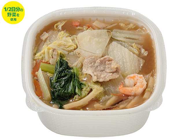 「1/2日分の野菜がとれる中華丼」(594円)