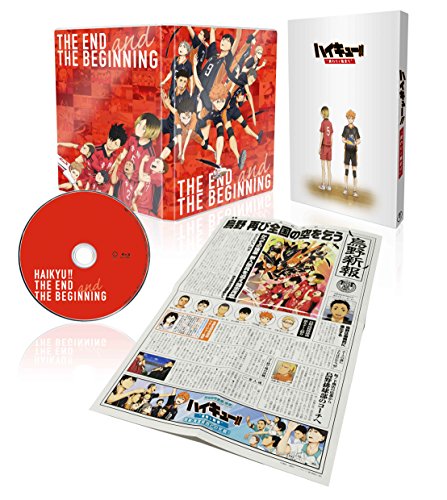 劇場版総集編 前編『ハイキュー!! 終わりと始まり』（初回生産限定版） [Blu-ray]