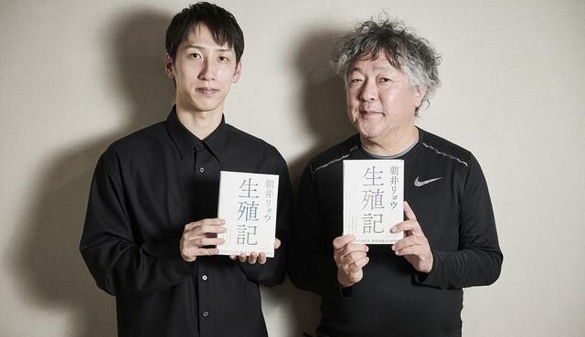 朝井リョウ“ネタバレ厳禁”3年半ぶりの新作『生殖記』に込めた思い「どこまで遠くに伝えられるか」