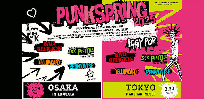 「PUNKSPRING 2025」開催決定、イギー・ポップが東京公演のヘッドライナーに
