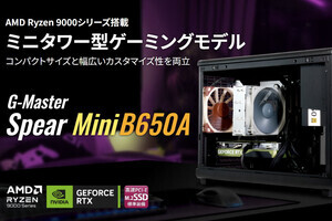 サイコム、ケースにコンパクトなLIAN LI「A3-mATX」標準採用のゲーミングPC