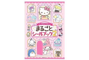 サンリオキャラクターのシールブックが4年ぶりに登場! かわいすぎるデザイン全463枚!