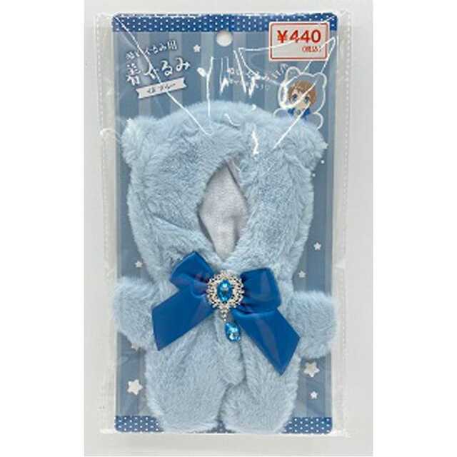 キャンドゥ「ぬいぐるみ用くまの着ぐるみ」