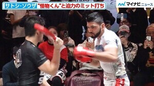 【RIZIN】ホベルト・サトシ・ソウザ、“怪物くん“と迫力あるミット打ち！自信のある打撃力を披露
