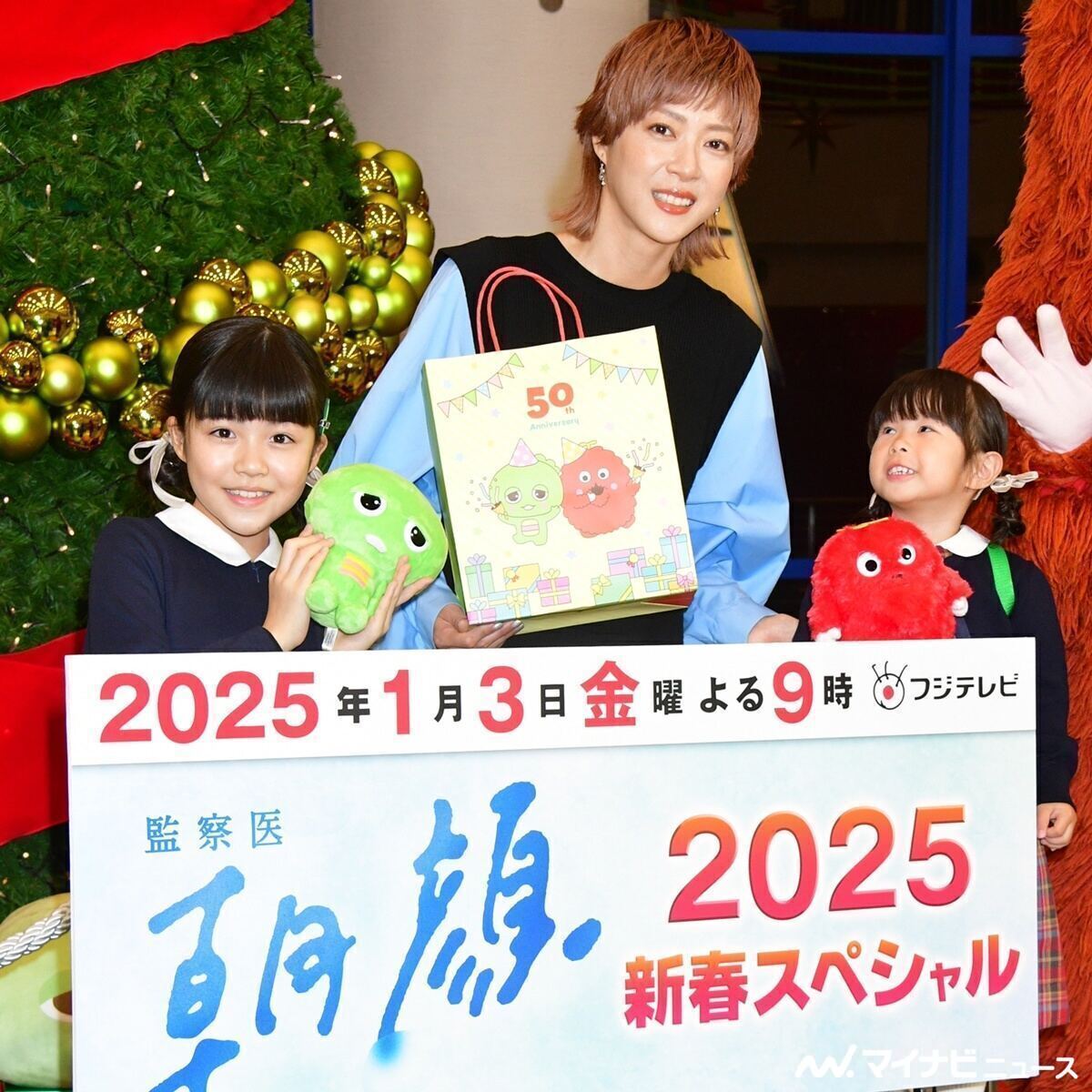 (左から)永瀬ゆずな、上野樹里、中村千歳