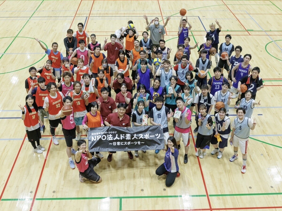 月のべ700人参加!ド素人スポーツ練習会にみる現代人の隠れた ...