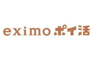 ドコモ、「eximo ポイ活」に複数回線を利用する家族向けの「ファミリー特典」