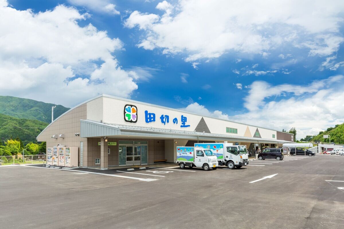 【長野県飯島町】BIGなソフトクリームが自慢の道の駅とは? 特産品はふるさと納税返礼品でも