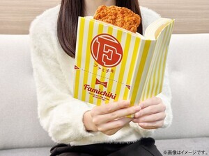 【ファミマ】ファミチキデザインの「ブックカバー&しおり」でどんな本もファミチキに!? 「見たら食べたくなる」「頑張って読めそう」と話題に