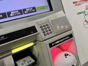 ストグラ救急隊PUS ファミマプリント - メルカリ