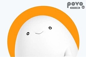 povo2.0、30GB/月額2,780円のトッピングを定番化