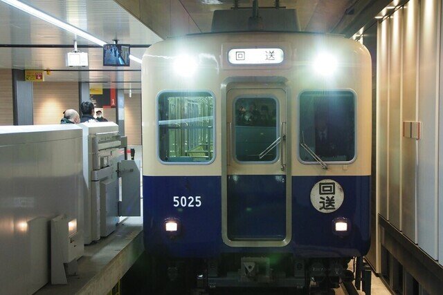 阪神電気鉄道5001形「ミステリーツアー」で「昭和の阪神電車」体感