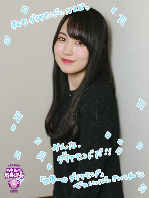 乃木坂46賀喜遥香「髪型が一緒になったときに写真を撮ったり…」最近“距離が縮まった”と感じた先輩メンバーとは？