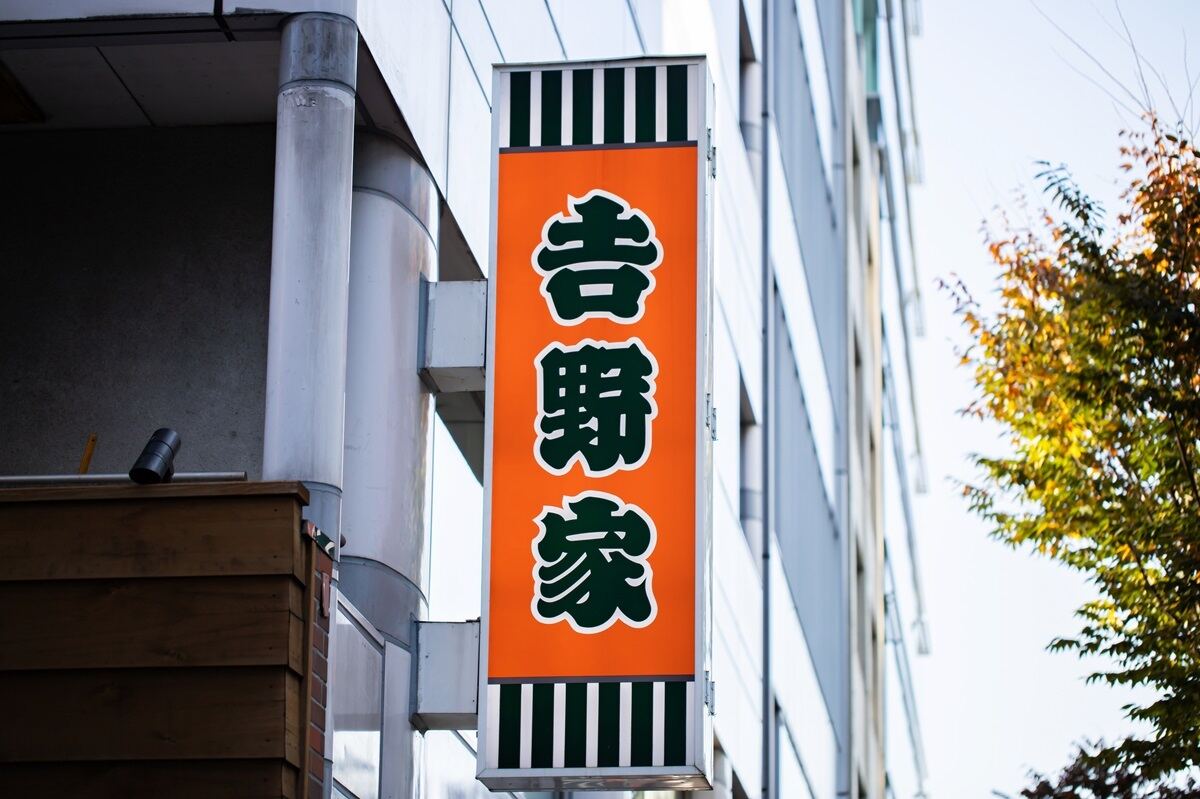 吉野家の注文方法を覚えておいしいご飯を楽しもう!