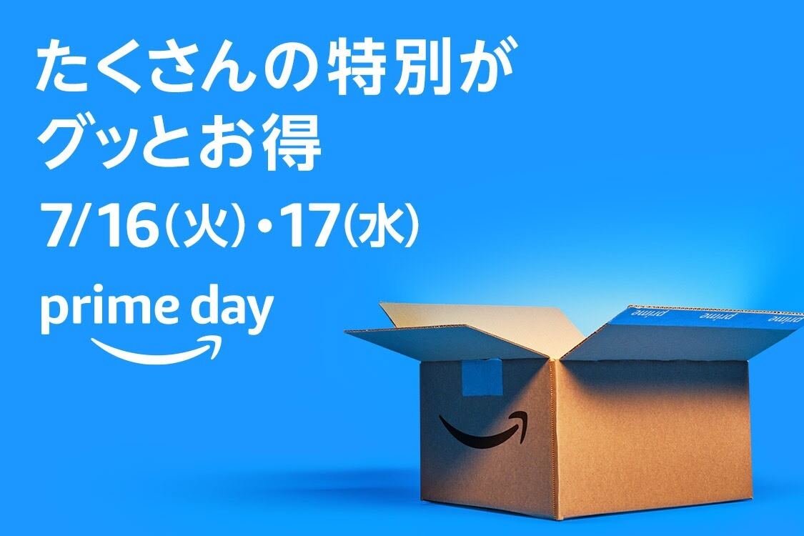 2024年のAmazonプライムデーバナー