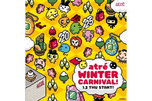 アトレ、たまごっちとのコラボ企画「atre WINTER CARNIVAL」開催