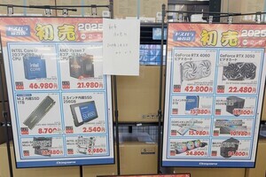 特価品多数ラインアップ！　ドスパラ仙台店の正月初売りに行ってきた