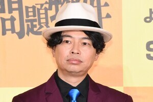 浜野謙太、35年ローン購入の都内一戸建てが立ち退き危機「途方に暮れてます」