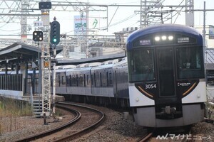 京阪線ダイヤ変更、昼間は各種別12分間隔 - 昼間の快速急行は0本に