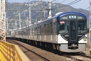 京阪線の快速特急「洛楽」土休日は淀屋橋駅毎時0分発 - 午後に減便