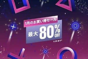 『十三機兵防衛圏 ウェルカムバリューパック』が50％オフ！　PSストアで「1月のお買い得セール」開催中
