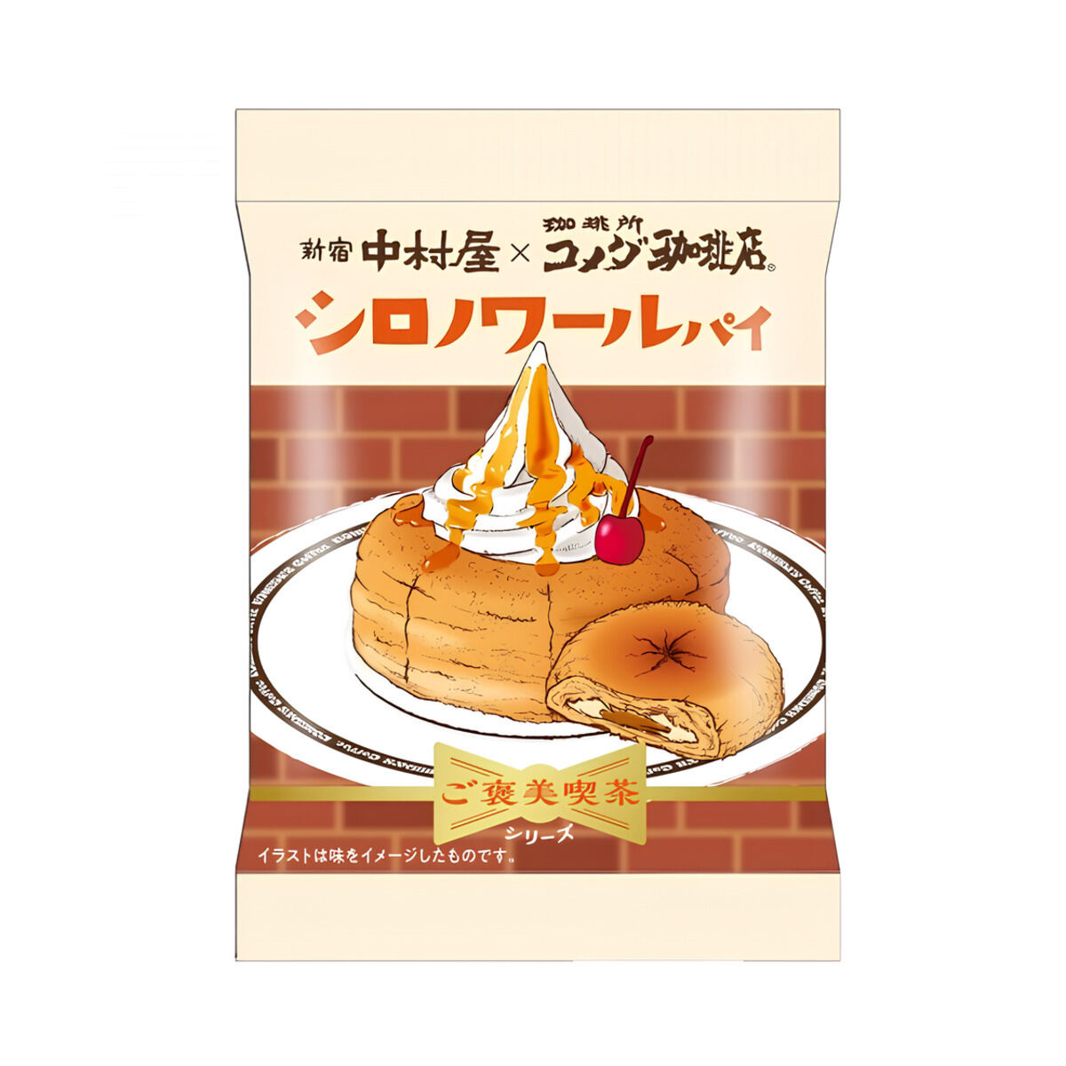 新宿中村屋×珈琲所コメダ珈琲店　ご褒美喫茶シリーズ　シロノワールパイ