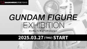 ガンダムフィギュアの祭典「GUNDAM FIGURE EXHIBITION」3月27日より秋葉原で開催