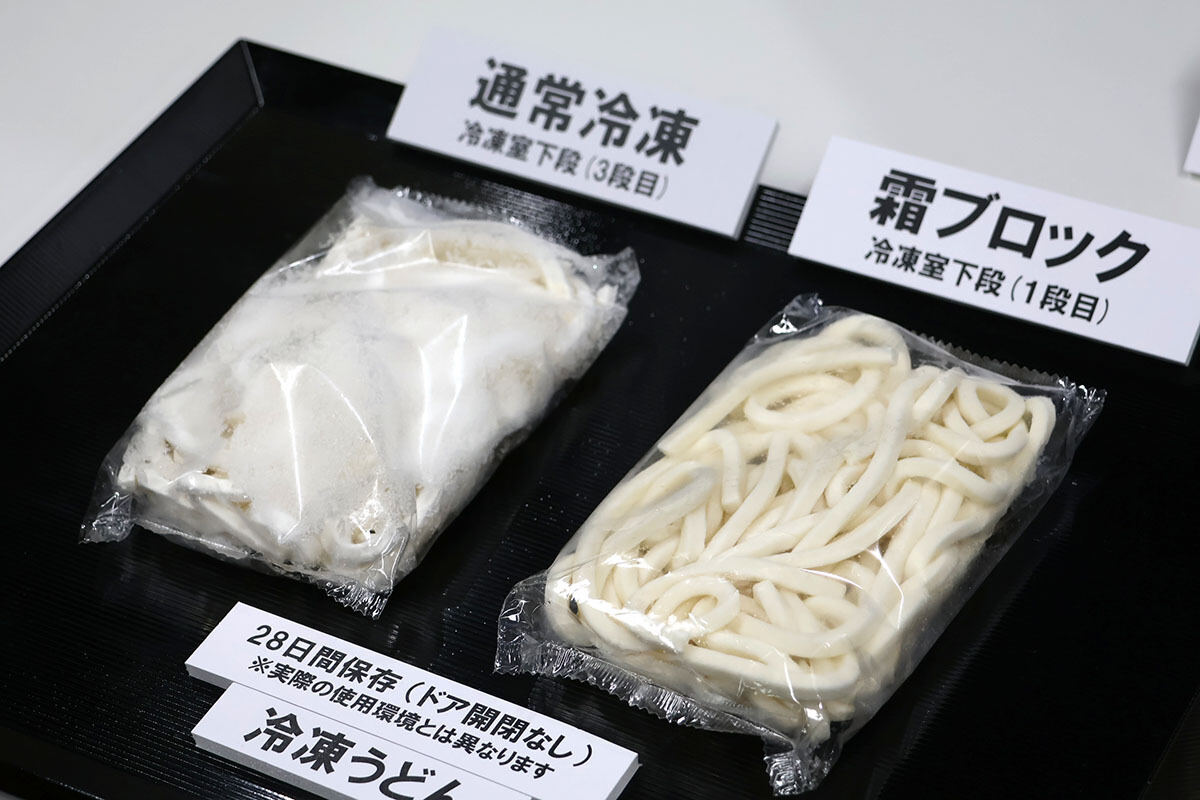 冷凍うどんの比較
