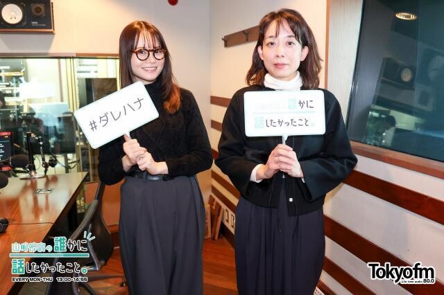 Billboard JAPAN編集長オススメ！“2025年注目アーティスト”を紹介「曲自体は懐かしいサウンドで幅広い世代に評価されています」