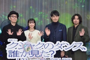 広瀬すず、主演サスペンスは「考察が止まらない展開」 キャスト陣も犯人知らされず疑心暗鬼に