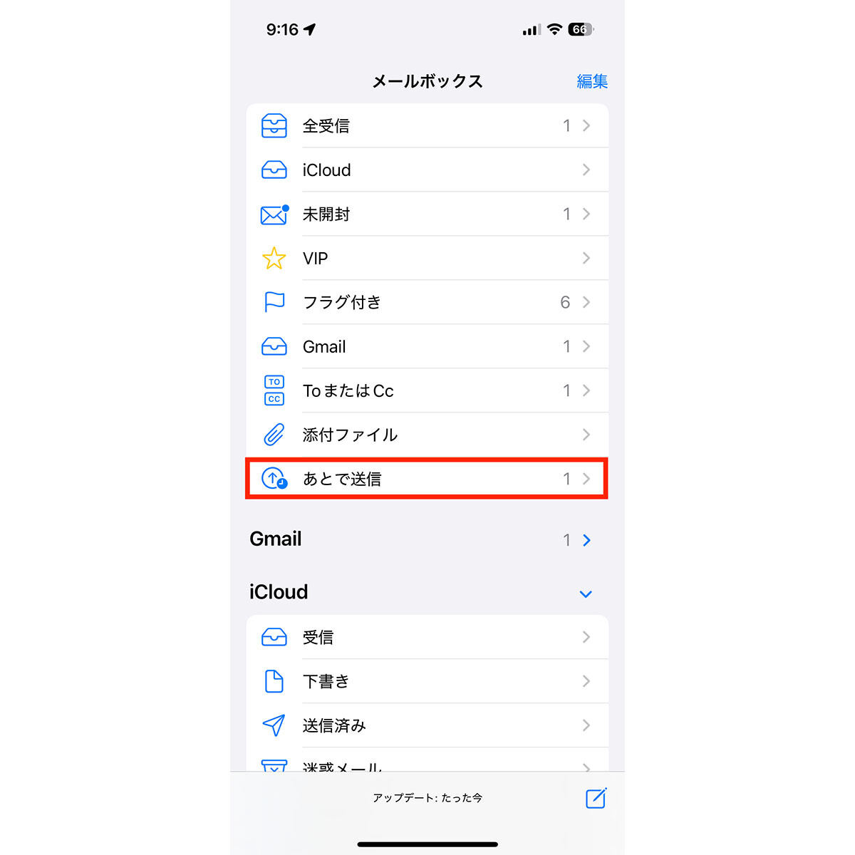 iPad iPhone Hacks