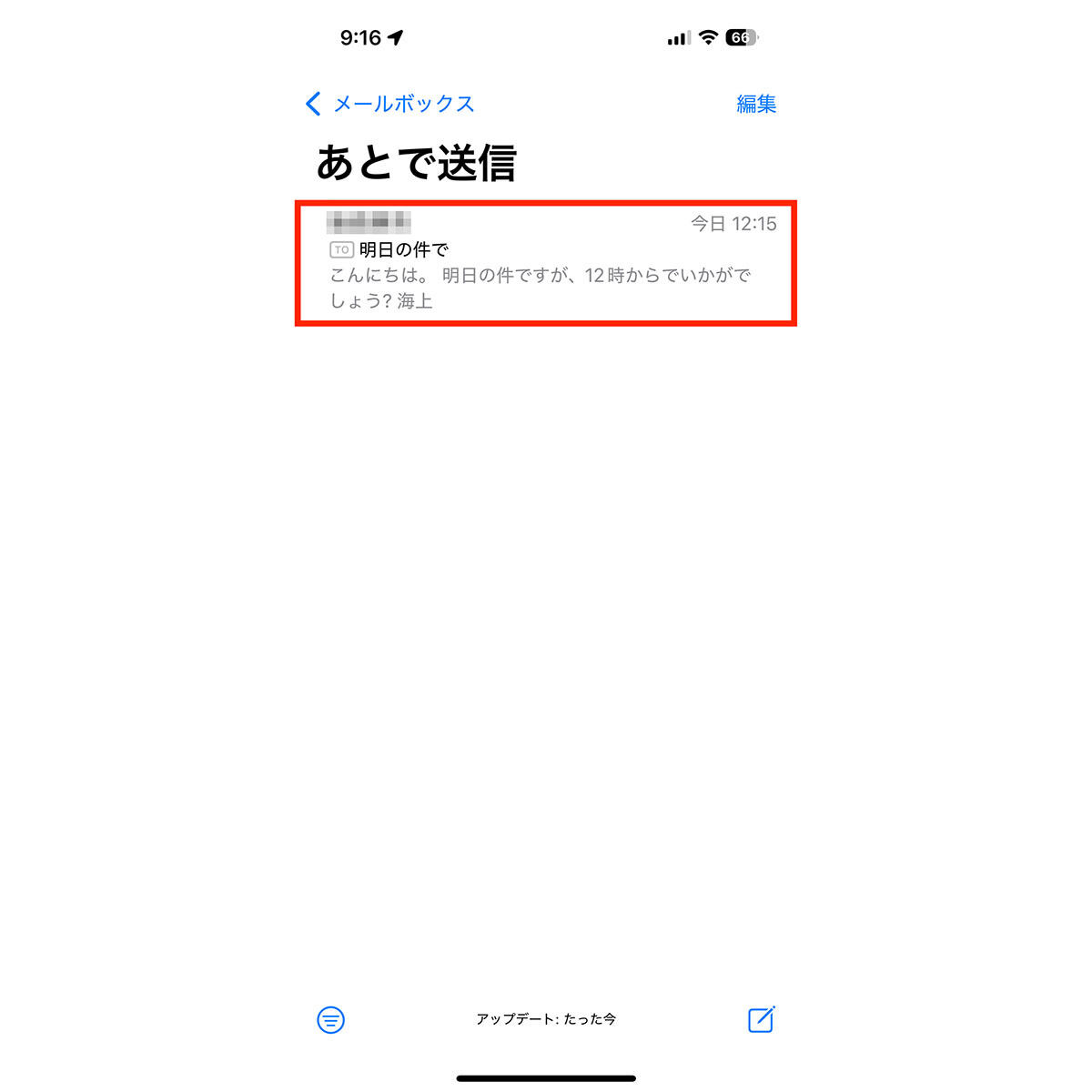 iPad iPhone Hacks