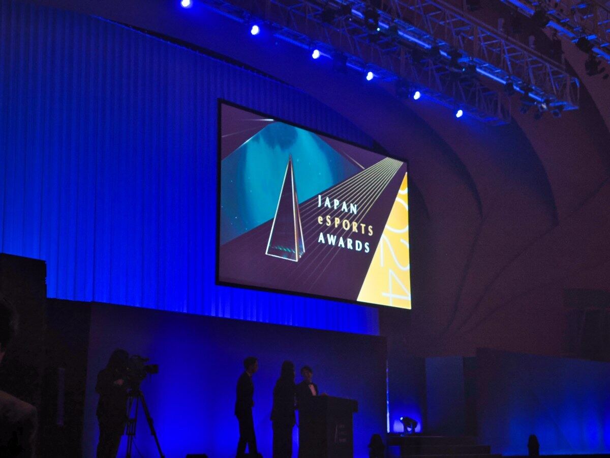 eスポーツアワード