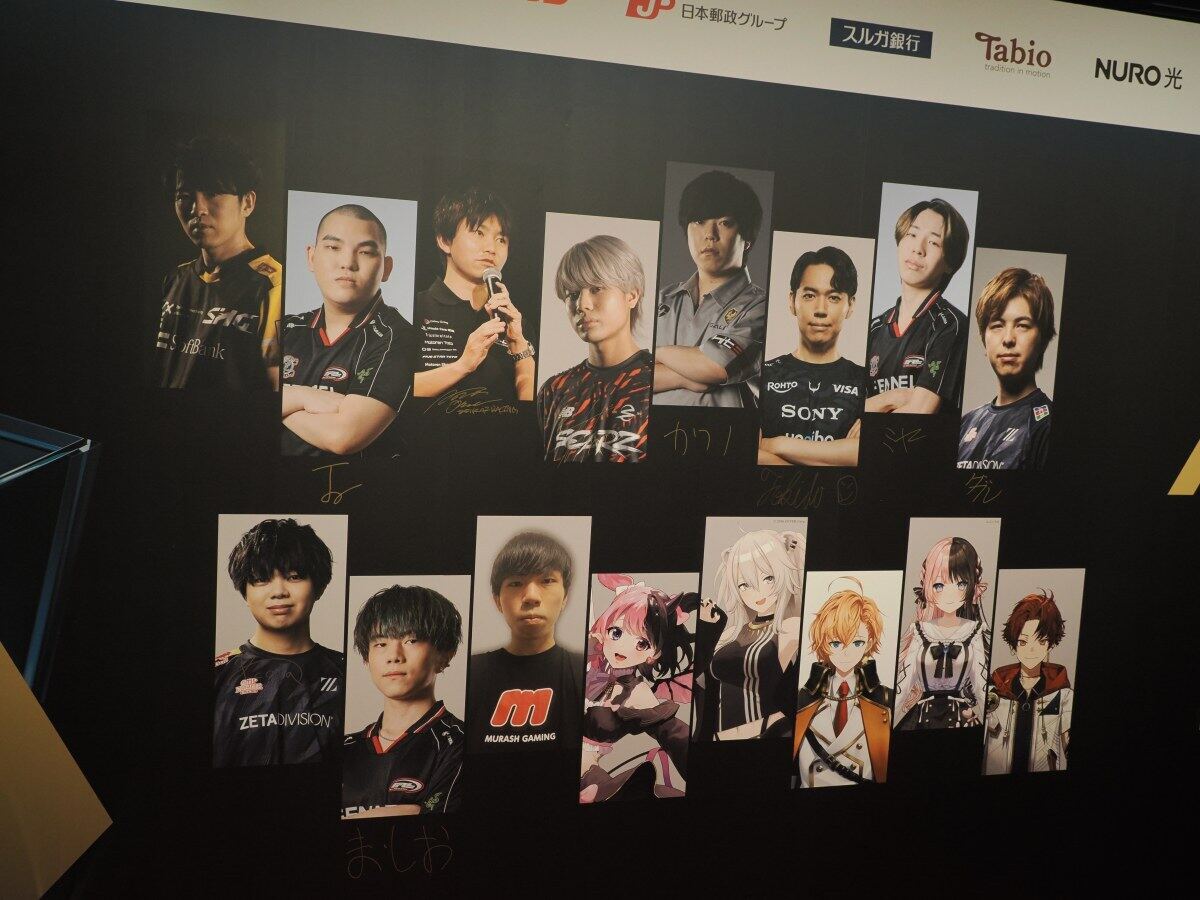 eスポーツアワード