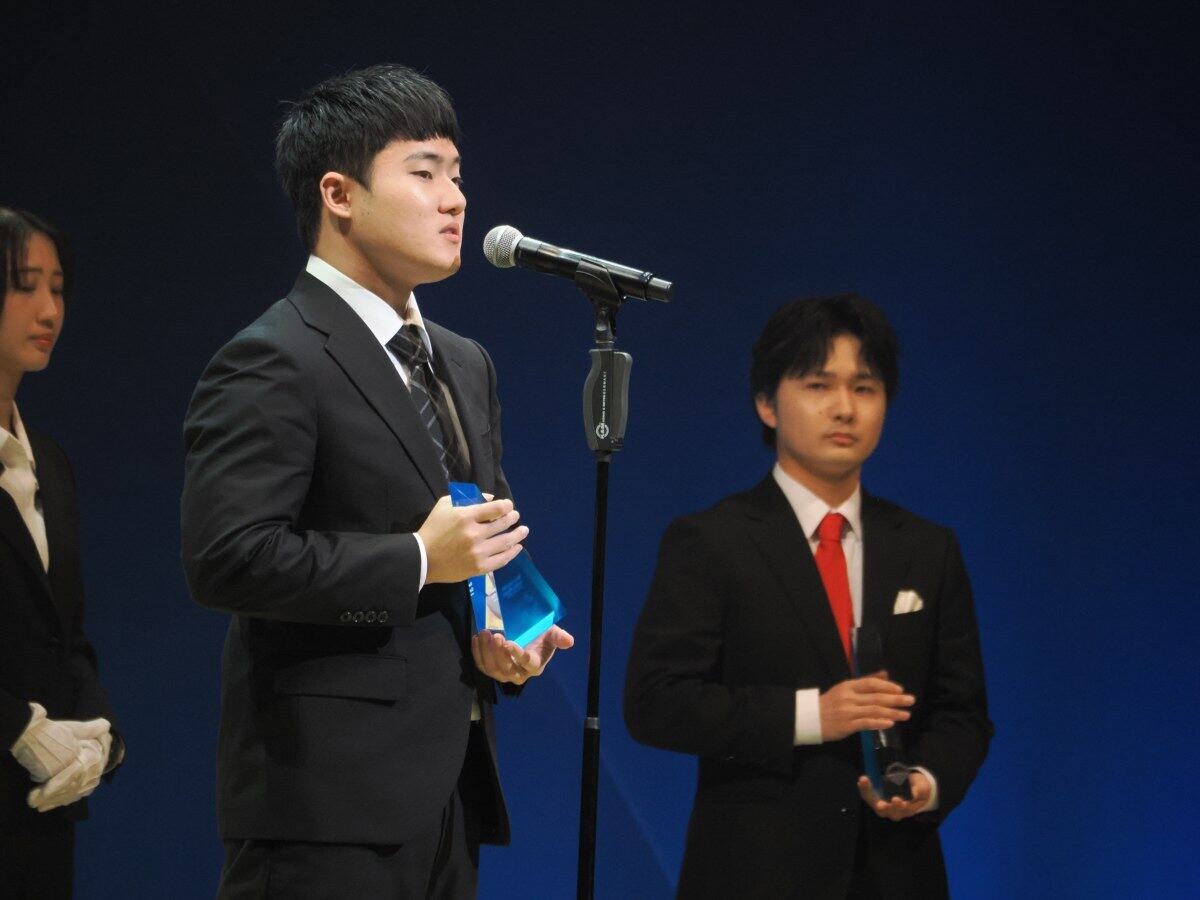eスポーツアワード