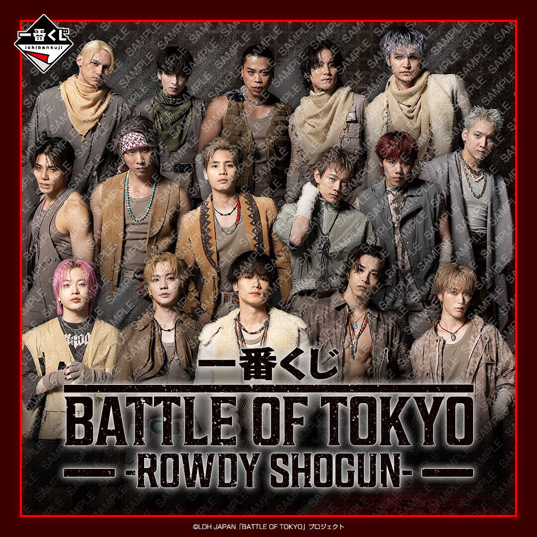 一番くじに「BATTLE OF TOKYO」初登場! THE RAMPAGE from EXILE