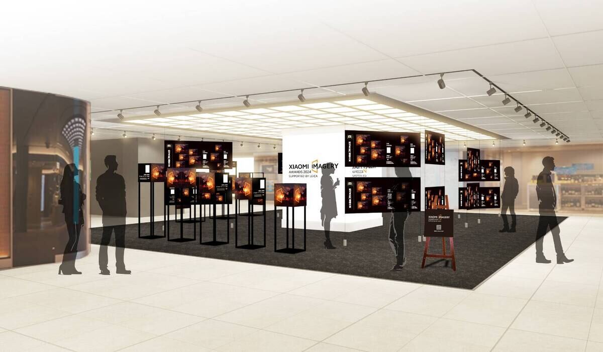 展示イメージ