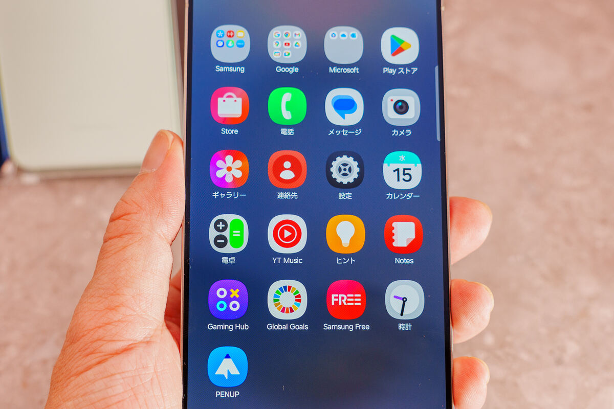 One UI 7になったUI