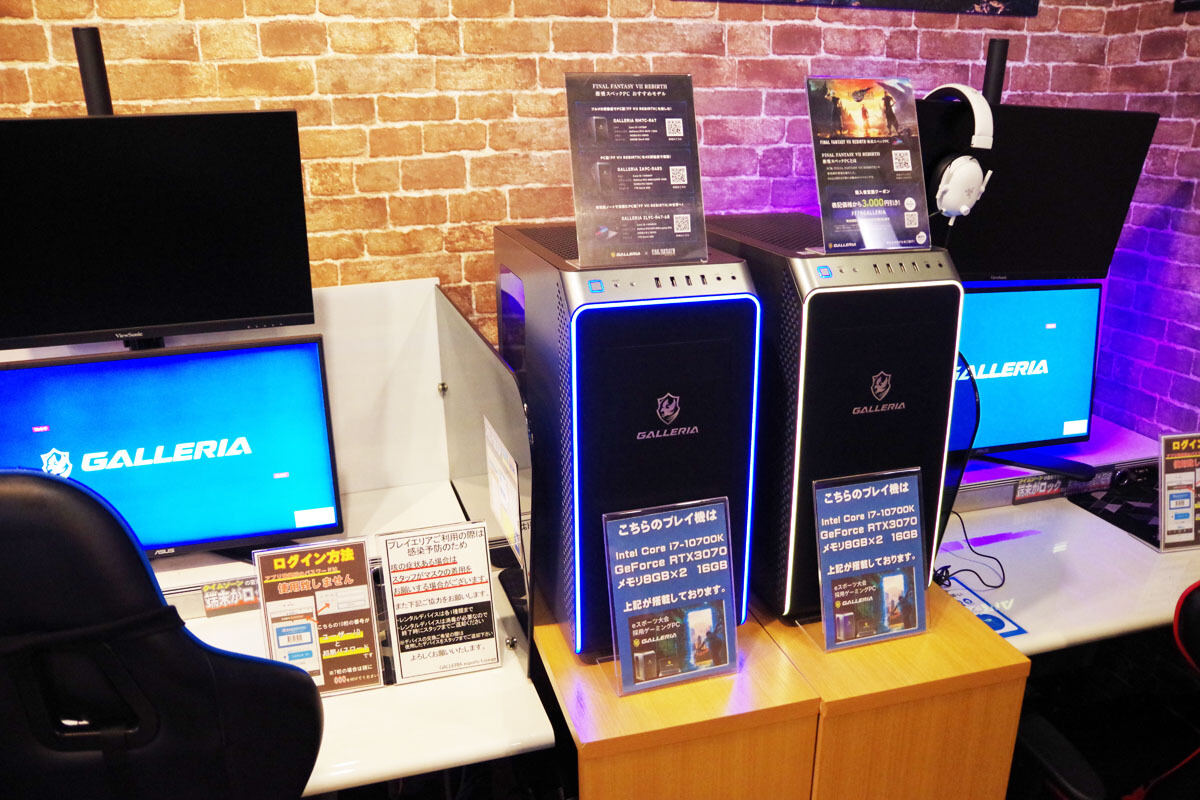 FF7リバースGALLERIA