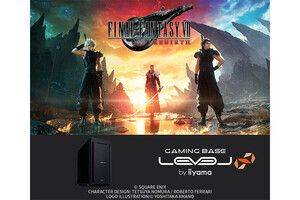 iiyama PC、PC版『FINAL FANTASY VII REBIRTH』推奨ゲーミングPC発売