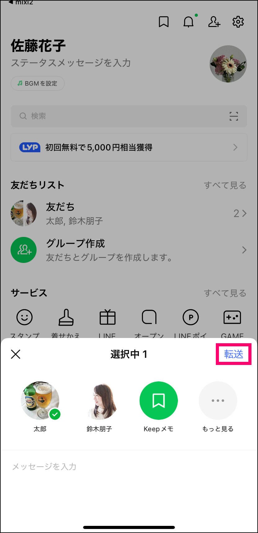 mixi2