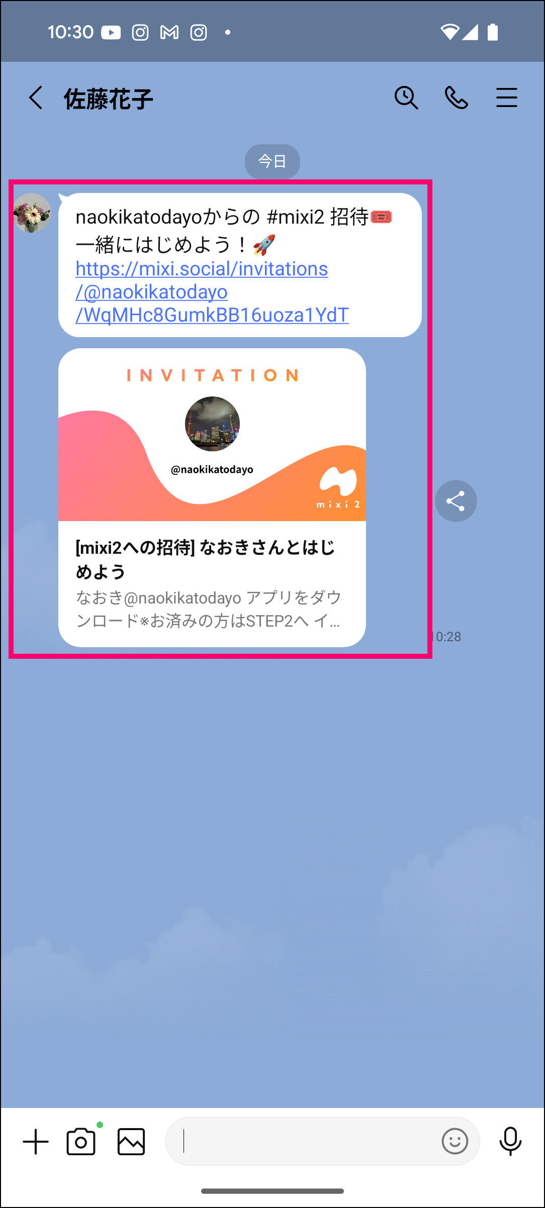 mixi2