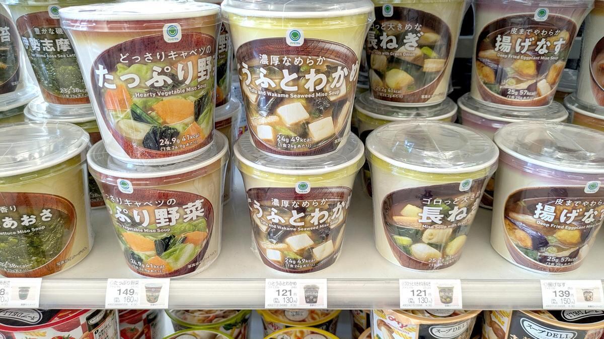 定番vsPB対決、今回はマルコメ、ファミマPB、西友のPBの3種の「カップみそ汁」を比較してみました!
