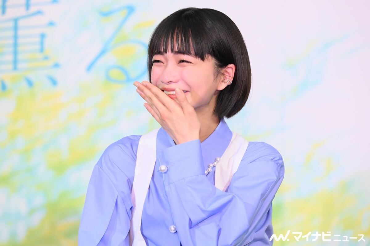 見上愛