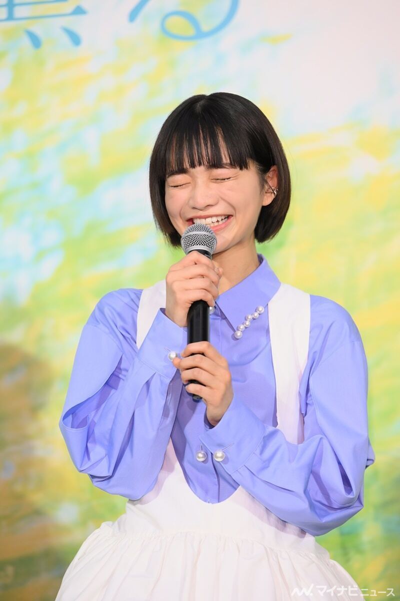 見上愛