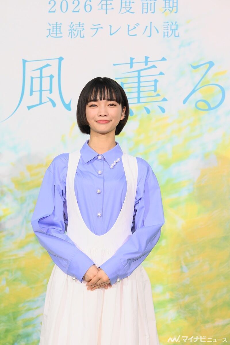 見上愛