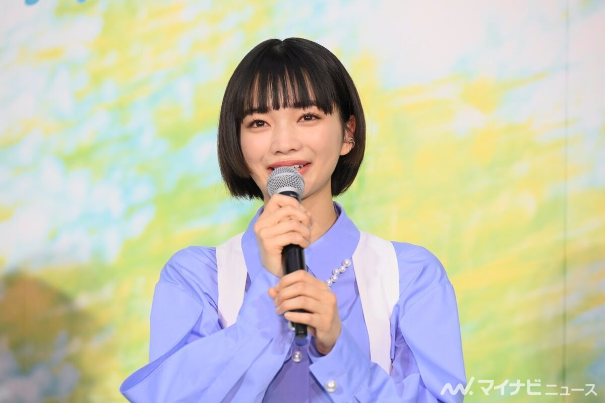 見上愛