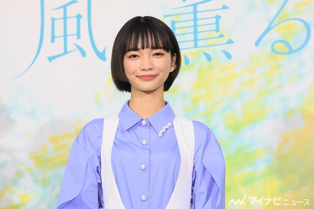 見上愛