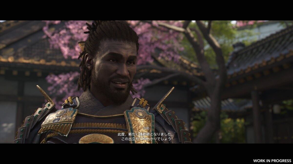 アサシンクリードシャドウズ